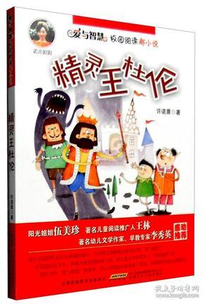 全民烧脑3去广告版